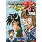 ..... 0 gyan. сборник 6 прокат б/у комикс Comic