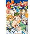  7 .. большой . King. ... дорога 1 прокат б/у комикс Comic