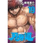  лезвие . дорога 19 прокат б/у комикс Comic