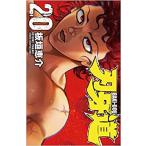  лезвие . дорога 20 прокат б/у комикс Comic