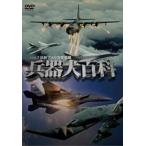 . контейнер большой различные предметы 7 новейший America ВВС сборник б/у DVD