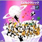 ko.. Classic ..... поэтому. 3 минут промежуток Classic 2CD прокат б/у CD