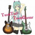 TwinTail*TwinGuitar прокат б/у CD