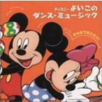  все .....! Disney хороший это прокат б/у CD