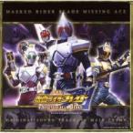  театр версия Kamen Rider . Blade MISSING ACE оригинал саундтрек +TVme Inte -maCCCD прокат б/у CD
