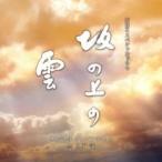 NHK специальный драма оригинал саундтрек склон. сверху. .3 прокат б/у CD