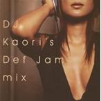 DJ KAORI*S DEF JAM MIX прокат б/у CD