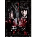  чёрный .. женщина Q прокат б/у DVD ужасы 