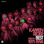 KAMEN RIDER BEST 1971-1994 :2CD прокат б/у CD