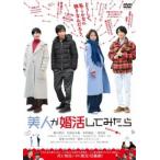  прекрасный человек ... делать ... прокат б/у DVD