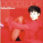 GOOD LUCK! прокат б/у CD