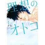  идеал. otoko1 прокат б/у комикс Comic