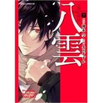  сердце .....7 прокат б/у комикс Comic