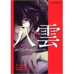  сердце .....6 прокат б/у комикс Comic