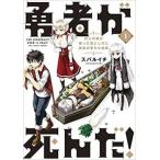 . человек ....! 1. человек. Я .... сбрасывание дыра .. человек . упал результат. прокат б/у комикс Comic
