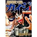 ... небо запись kai ji мир . сборник 1 прокат б/у комикс Comic