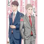  новый сверху .. . натуральный 1 прокат б/у комикс Comic