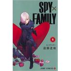 ショッピングスパイファミリー SPY×FAMILY スパイファミリー 6 レンタル落ち 中古 コミック Comic