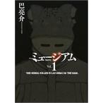  Mu jiam1 прокат б/у комикс Comic