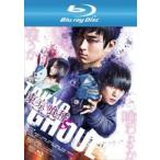 東京喰種 トーキョーグール S ブルーレ