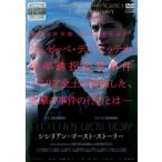 sisi Lien * призрак * -тактный - Lee [ субтитры ] прокат б/у DVD