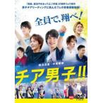  Cheer мужчина .!! прокат б/у DVD