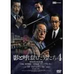 .. называется . мужчина ..4 прокат б/у DVD высшее дорога 