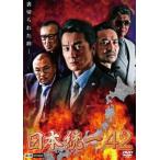  Япония объединение 42 прокат б/у DVD высшее дорога 