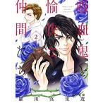 ....... компания ..2 прокат б/у комикс Comic