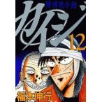 .... запись kai ji12 прокат б/у комикс Comic