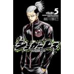shuga- отсутствует 5 прокат б/у комикс Comic