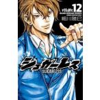 shuga- отсутствует 12 прокат б/у комикс Comic