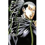shuga- отсутствует 13 прокат б/у комикс Comic