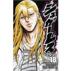 shuga- отсутствует 18 прокат б/у комикс Comic