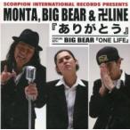 ありがとう CD+DVD レンタル落ち 中古 CD