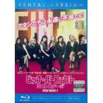  pitch * Perfect последний stage Blue-ray диск прокат б/у Blue-ray мюзикл 