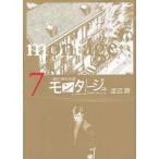 monta-ju три сто миллионов иен . раз ..7 прокат б/у комикс Comic