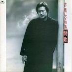 .. три все сборник .. прокат б/у CD