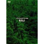 virtual trip шероховатость BALI б/у DVD