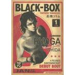 BLACK-BOX все 6 шт .. комплект прокат все тома в комплекте б/у комикс Comic
