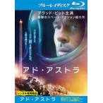  Ad * Astra Blue-ray диск прокат б/у Blue-ray 