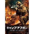 キャンプ・アフガン DVD