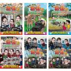 東野・岡村の旅猿16 プライベートでごめんなさい…(6枚セット)何も決めずに石川県の旅、バリ島で象とふれあいの旅 ワクワク編、ウキウキ編