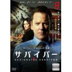 サバイバー 8(第15話、第16話) レンタル落ち 中古 DVD  海外ドラマ
