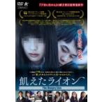 ... лев прокат б/у DVD