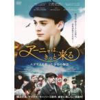 a-nya., наверняка прийти [ субтитры ] прокат б/у DVD