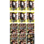 半沢直樹 ディレクターズカット版 全12