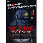  The * der причина нет . запрет прокат б/у DVD ужасы 