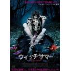 wichi summer прокат б/у DVD ужасы 