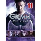 ショッピングロイズ GRIMM グリム シーズン3 VOL.11(第21話、第22話 最終) レンタル落ち 中古 DVD  ホラー